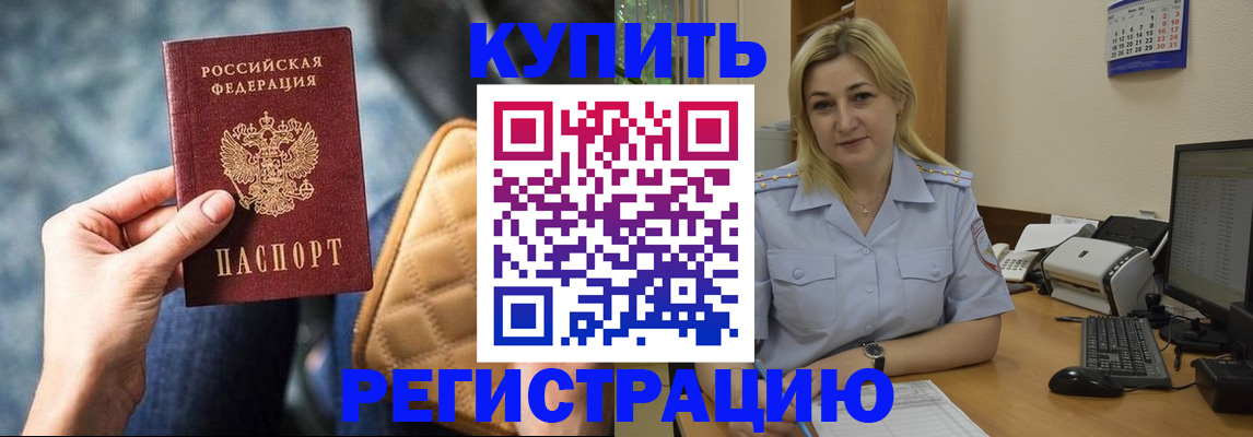 форма 3 в Светлом